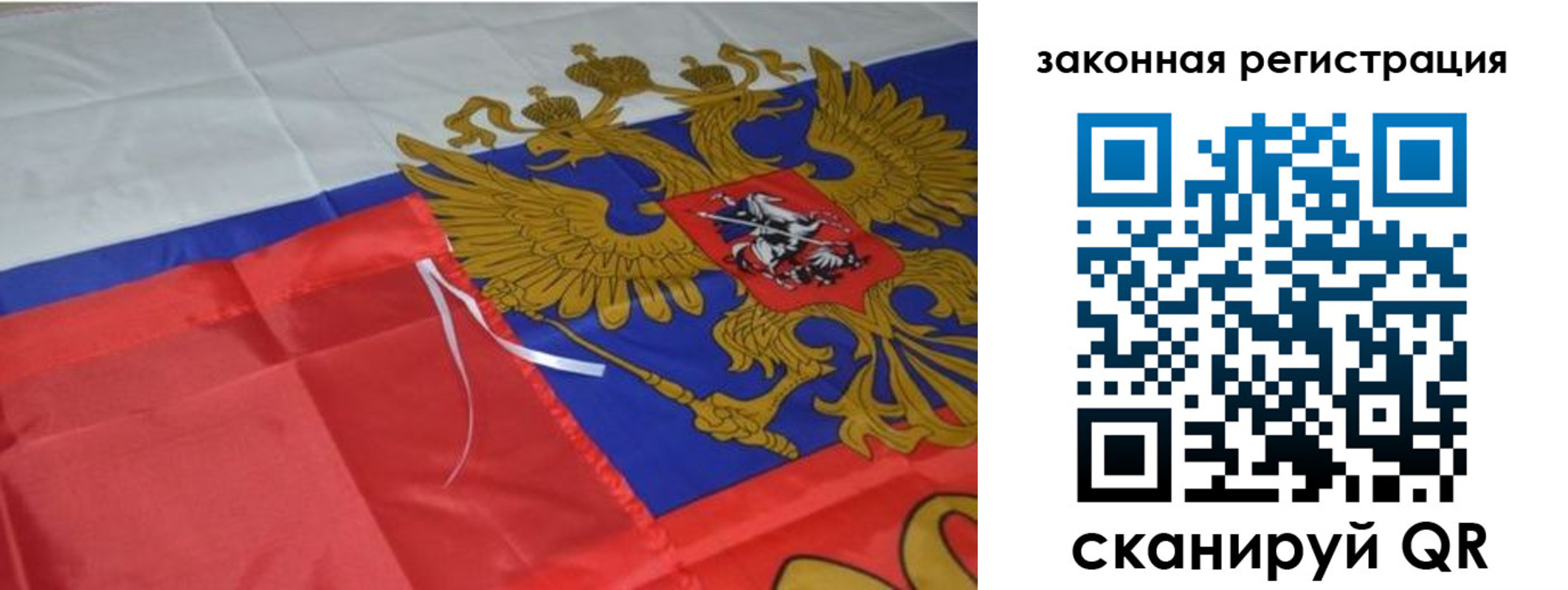 временная регистрация госуслуги в Тавде
